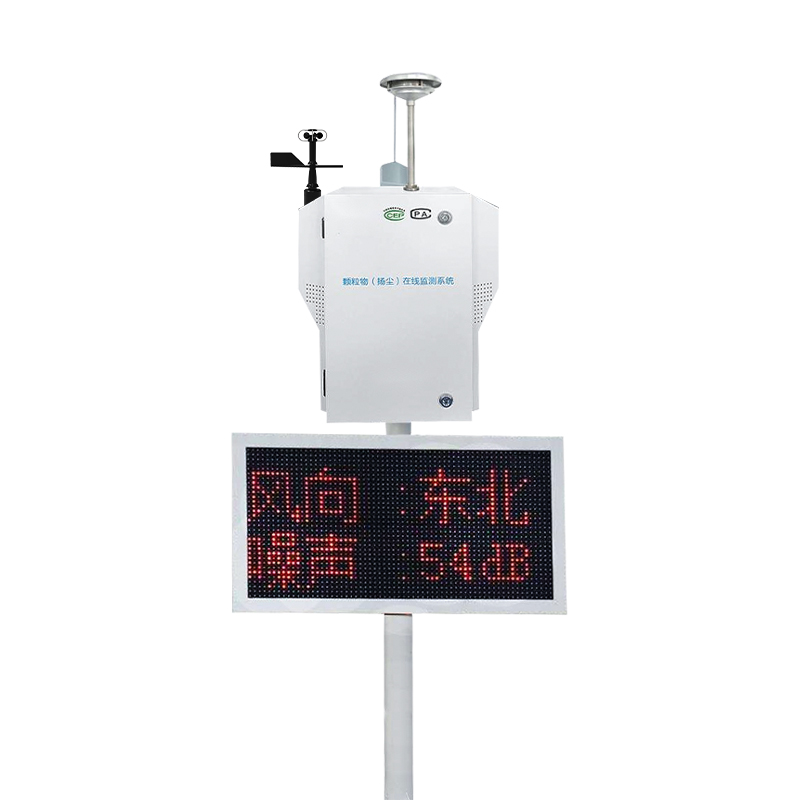 隧道施工揚(yáng)塵檢測(cè)儀五大常見問(wèn)題及解決方案