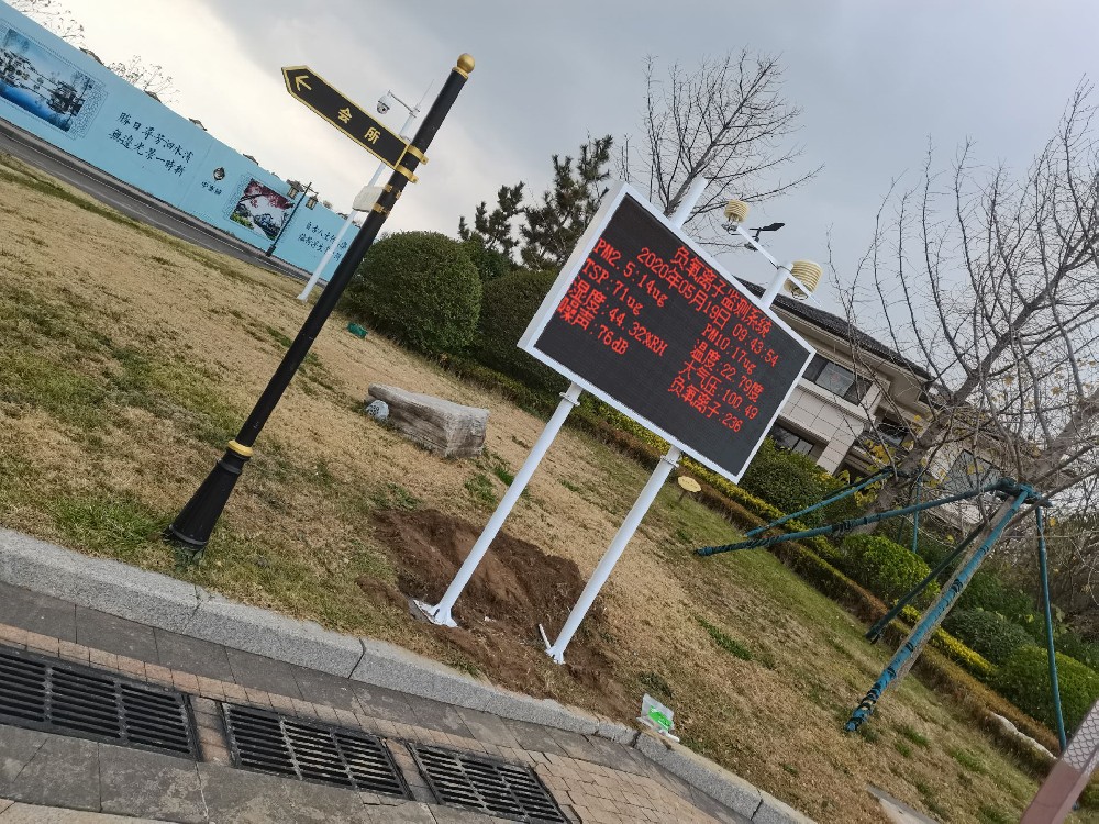 負氧離子監測系統應用案例展示